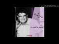 ردیف آوازی محمدرضا شجریان ردیف سه گاه
