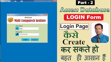 Purchase Sale Database in access - User Login Form Part2