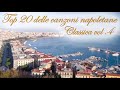 Top 20 delle canzoni napoletane famose - Musica Napoletana Classica