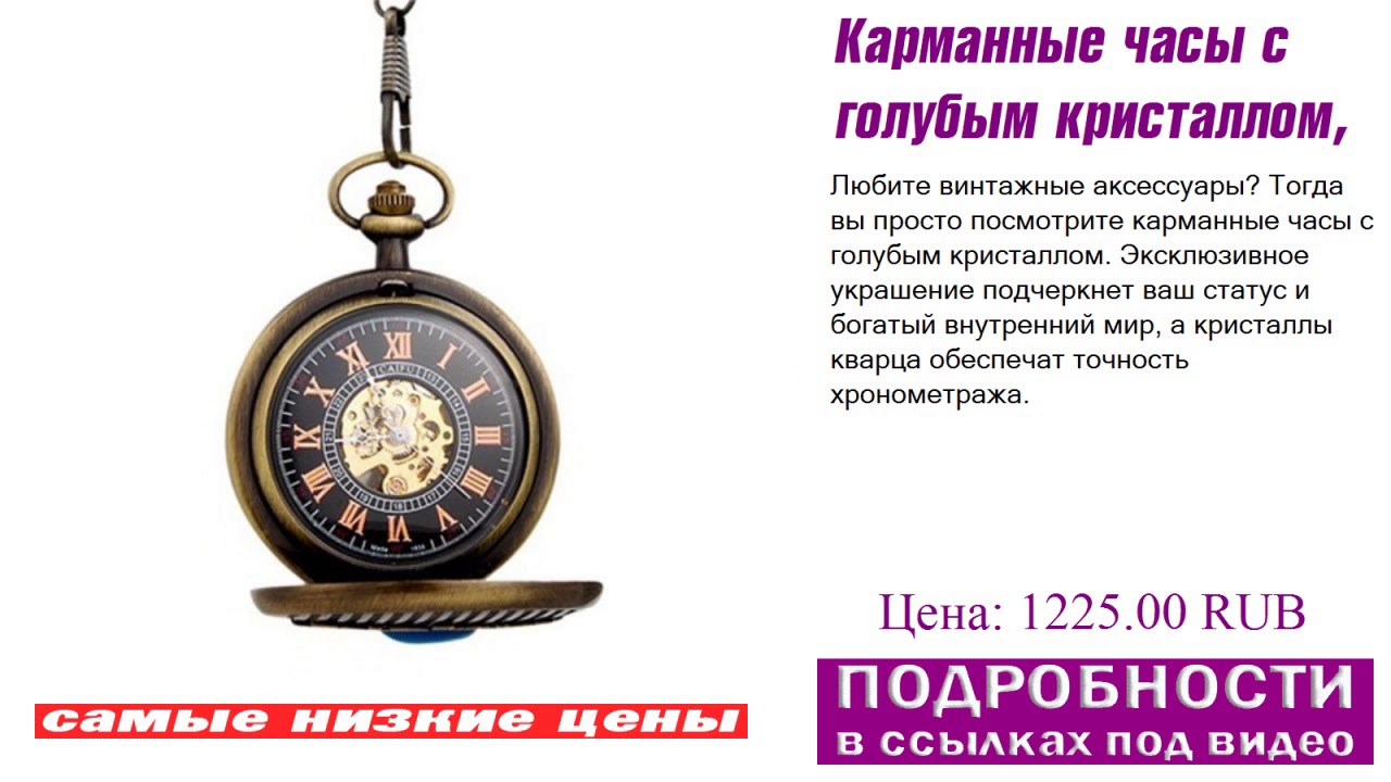 Мелеон Интернет Магазин Часы Наручные Женские Хабаровск