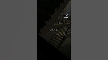 سورة الفرقان الايه(٢٧)... اكتب شي تؤجر عليه #قرآن #القرآن_الكريم #محمد_اللحيدان #سورة_الفرقان