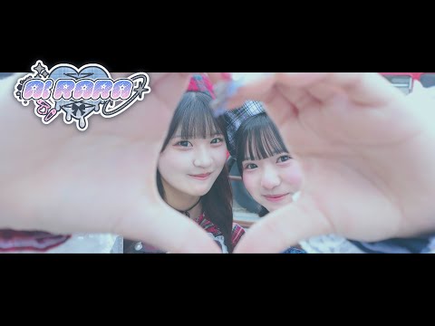 あい(๑• •๑)♡ hqdefault.jpg