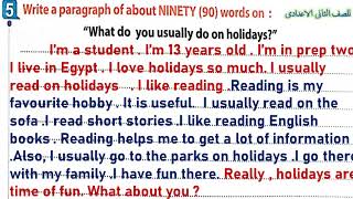 براجراف   What do you usually do on holiday ماذا عادة ما تفعله فى الاجازة - للمرحلة الاعدادية