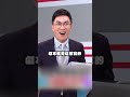 中美關係改變