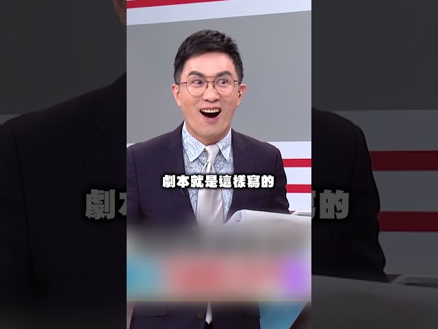 卓揆訪日將改變美中關係？林廷輝曝世界局勢：比經典賽還精彩｜#挑戰新聞