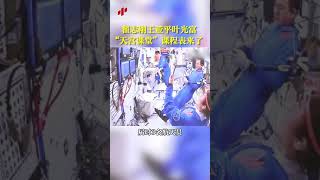  20211206  Cctv shorts