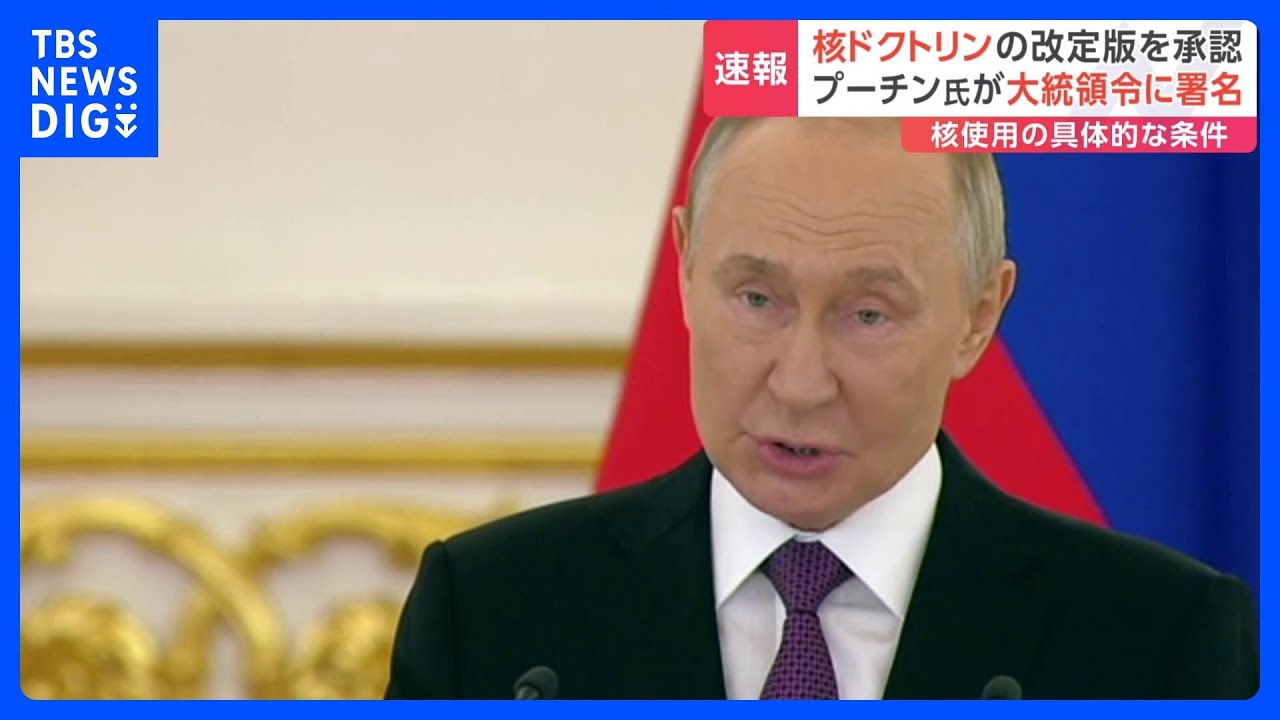 プーチン 核 可能性