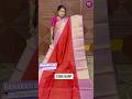 ➡️ Saree Code: BARP ➡️ Website: sgboutique.in➡️ Fabric:BANARASI  SILK  SAREE➡️ Price 1250