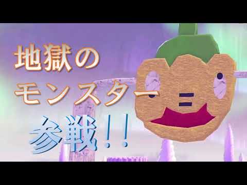 【スマブラSP】これはひどいと思ったシーン全員参戦！！Part4
