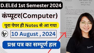 UP DElEd 1st Semester Computer Solved Paper 2024/Deled 1st Semester Computer 2024 Paper Solution