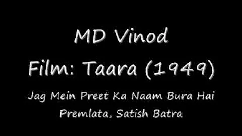 Taara 1949 Jag Mein Preet Ka Naam Bura Hai -  Prem...