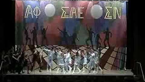 Alpha Phi, Sigma Alpha Epsilon, Sigma Nu Strollers (song 4)