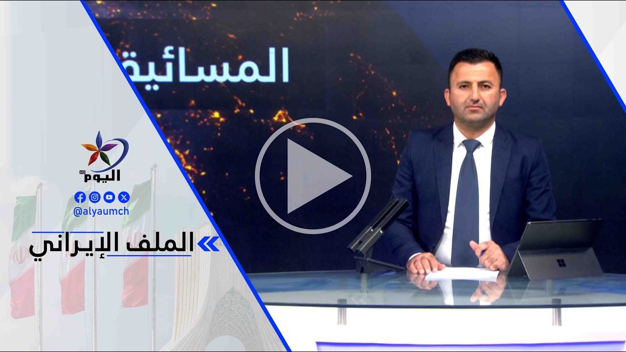 د. أحمد الحمداني - العراق بحاجة لشخصيات قادرة على النطق بكلمة الفصل لا الدبلوماسية