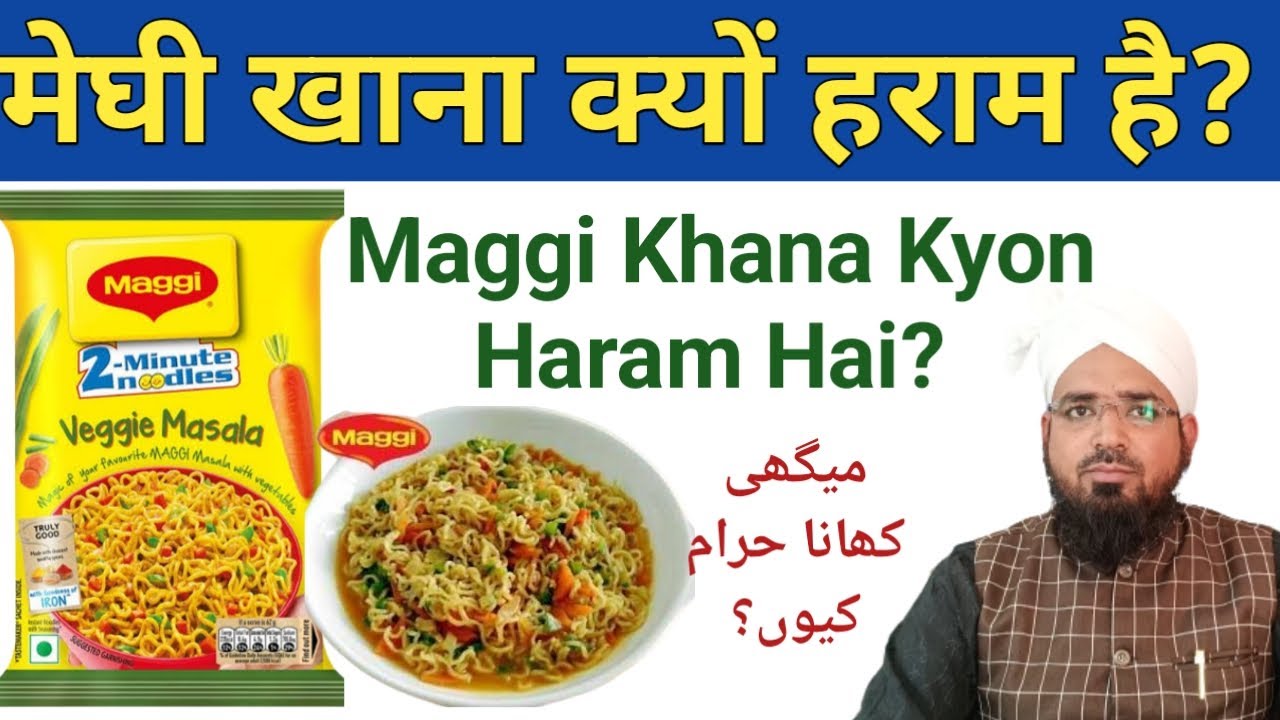 Maggi Khana Kaisa Hai Kya Meggi Khana Haram Hai Maggi Khana Kaisa Hai Kya Meggi Khana Haram Hai