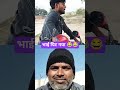 #comedy #funny #automobile #comedyfilms #memes #vikramcomedy