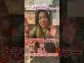 ジャガー横田はめちゃイケ女子プロレスで一番怖かった！？そんなジャガーさんのいろんな企画が見られるYouTube「ジャガーさん家」観てね！ #ジャガー横田 #ナイナイ #めちゃイケ