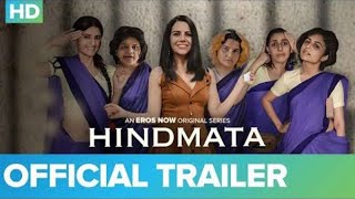 Hindmata Official Trailer Rashi Mal Manasi Rachh Trupti Khamkar