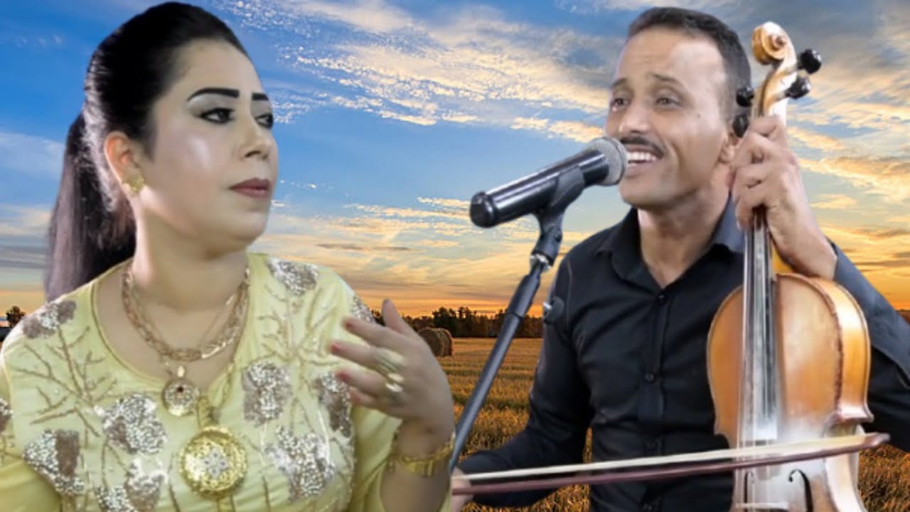 من اجمل روائع الاغاني الامازيغية الكلاسيكية مع الفنان لحسن الخنيفري والفنانة رقية ازرو 