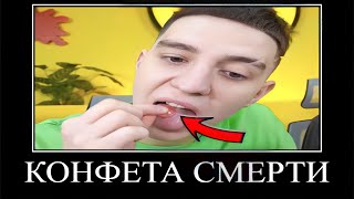 Муд Влад А4 Демотиватор (Самая Острая Vs Кислая Еда)