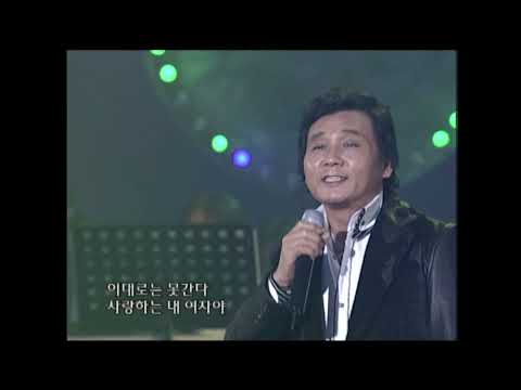 [탑골가요베스트] 김성태 - 못간다 (2007년)