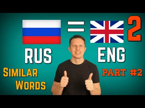 Video: Engelske forkortelser på russisk: btv, afk, ofk are
