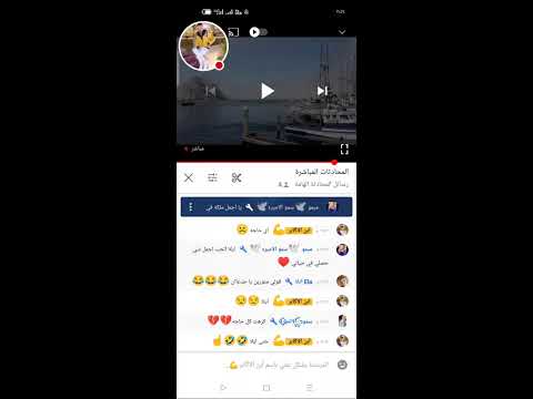 ياريت كان بايدى