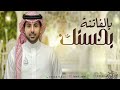 زفة يالفاتنة بحسنك الى حد الذهول فؤاد عبدالواحد النسخة الاصلية 