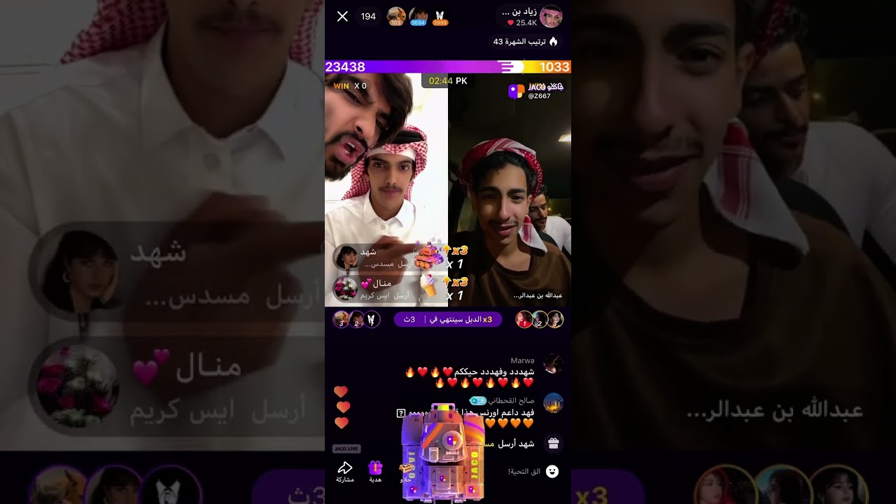 بث زياد بن شري وجولته الرسميه #احمد_رحيم #بهاج_الاكلبي #مسعود_بن_شعفول #نواف_عقاب #اكسبلور #الواقع