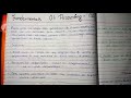 #15 Provision For Depreciation | Fundamentals Of Accounting