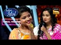 &quot;Meri Kismat Mein&quot; पर Arunita की Singing Padmini जी को लगी &quot;Fantastic&quot; | Indian Idol 12|Viral Videos