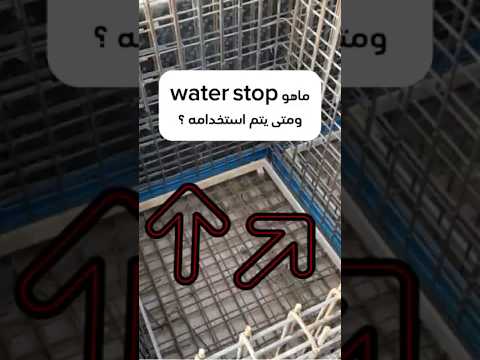 ماهو  ومتى يتم استخدامه      