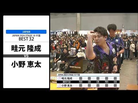 ブラックホールくじ 　　畦元隆成　ダーツライブテーマ ブラックホールくじ 畦元隆成 ダーツライブテーマ 畦元隆成