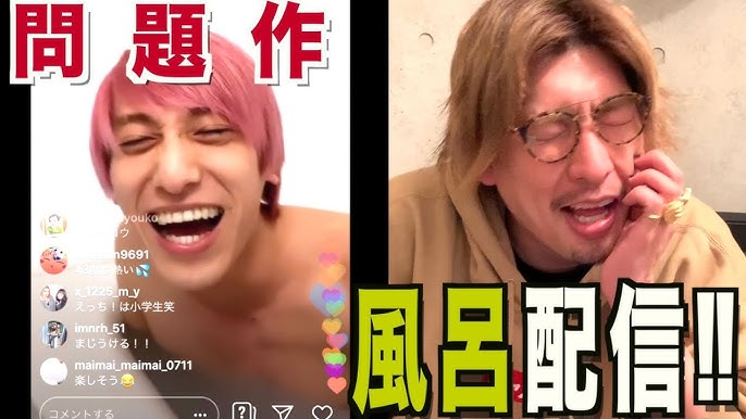 Exit 噂のかねちインスタライブ それにりんたろー がツッコミます Youtube