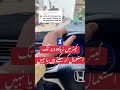 Can You Drive Continuously in First Gear? Complete Guide #foryou #shortsvideo #drivingskills #fyp