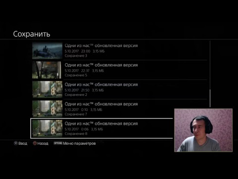  СПОКОЙНОЙ НОЧИ ШЕПТУНЫ  THE LAST OF US -  СПОКОЙНОЙ НОЧИ ШЕПТУНЫ  THE LAST OF US