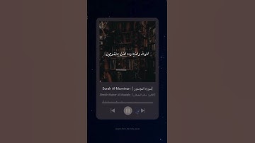 #سورة_المؤمنون #ماهرالمعيقلي #القرآن_الكريم #maher_al_muaiqly #quran #explore #tiktok #إكسبلور