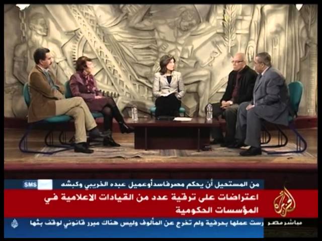 ترقية قيادات إعلامية في مؤسسات حكومية