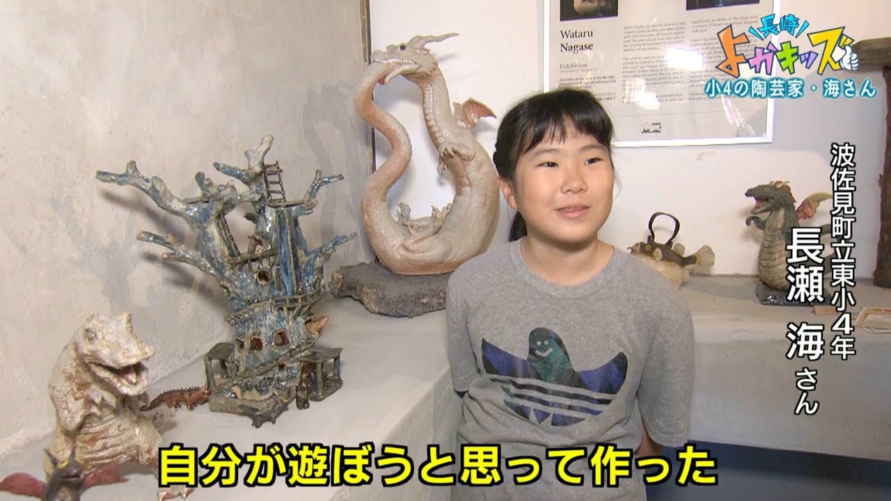 弟が中学2年生の時に作成した置物 陶芸 オリジナル YouTube