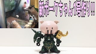 新ポークちゃん1号完成!!【秋葉原工作室】