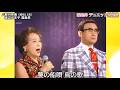 蘇州夜曲 渡辺はま子&霧島昇