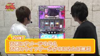 パチスロ「Dororonえん魔くん メ～ラめら」 試打ムービー - YouTube