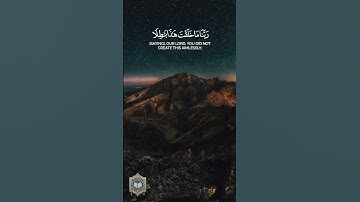 راحة لقلبك |  استمع و تأمل ❤❤ #تجويد_القرآن #اكسبلور #ذكر_الله #حالات_واتس #راحة_نفسية #القرآن
