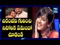 Niharika About Megastar Chiranjeevi's Sye Raa