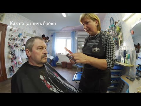 Как подстричь брови