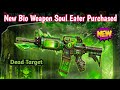 Dead target zombie new weapon Bio Weapon Soul Eater 