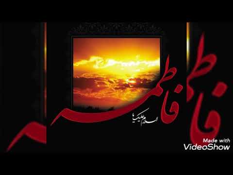 دلنوشته برای بی بی دو عالم فاطمه زهرا س