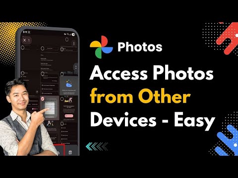 كيفية الوصول إلى صور  من أجهزة أخرى