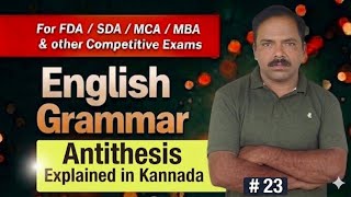 "ANTITHESIS " figure of speech |English Grammar |Learn ENG @Somanath SM#23