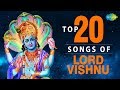 Top 20 songs of Lord Vishnu | भगवन विष्णु के 20 भक्ति गीत | HD Songs | One stop Jukebox