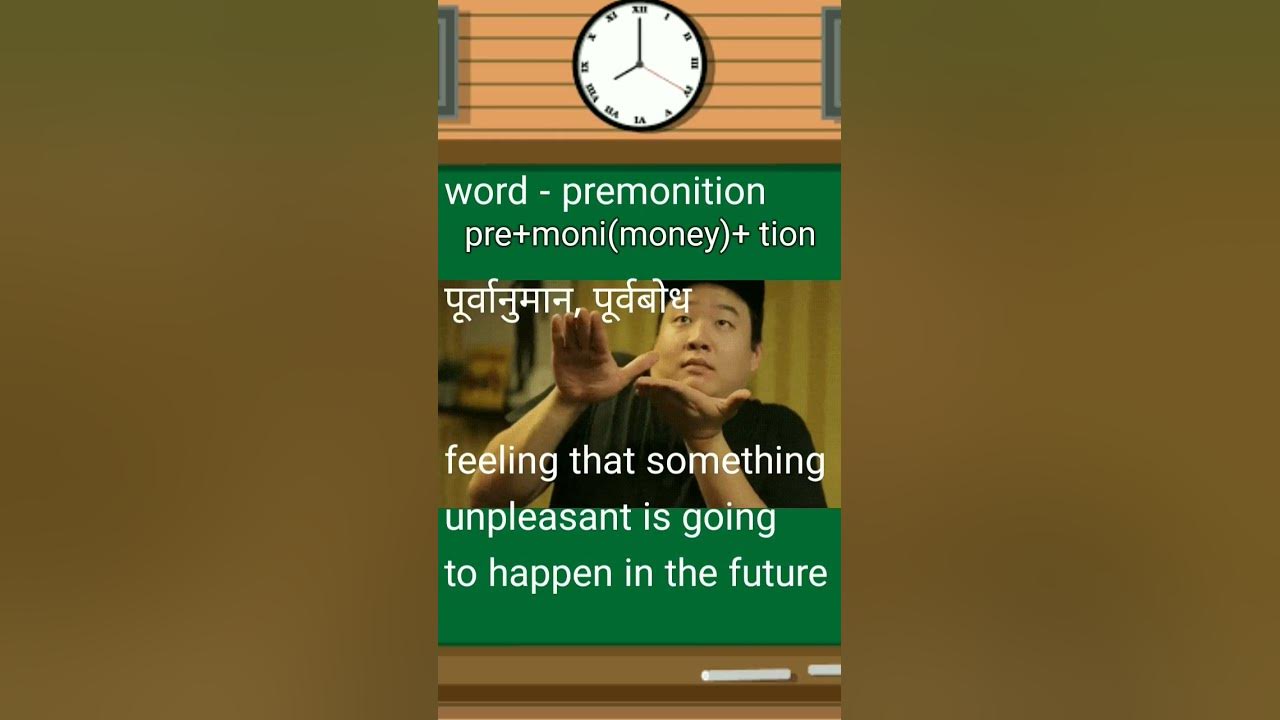 Premonition Meaning With Mnemonics ssc cgl chsl sscenglish premonition-meaning-with-mnemonics-ssc-cgl-chsl-sscenglish